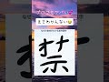 わかる人いる?めるに教えて🥹