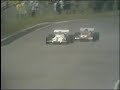 F1 Dutch GP 1971 - World Feed.