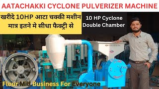 7201890711 || ATTA CHAKKI | CYCLONE ATTA CHAKKI | JAY AMBE FOOD MACHINERY | DOUBLE STAGE PULVERIZER