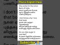 Learn English Sentences through Tamil ll Spoken English in Tamil - 267
