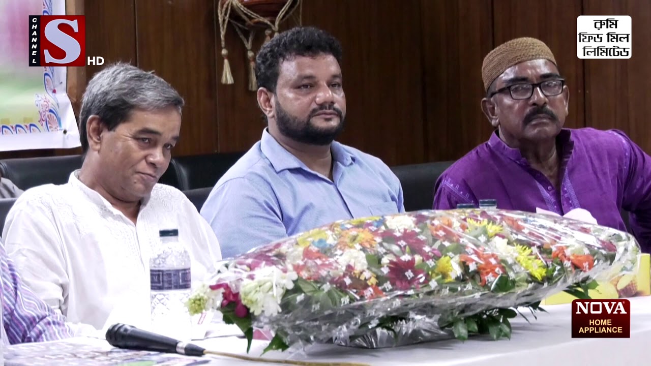 মাসিক অগ্নি বার্তা পত্রিকার ২৫ তম প্রতিষ্ঠা বার্ষিকী অনুষ্ঠান