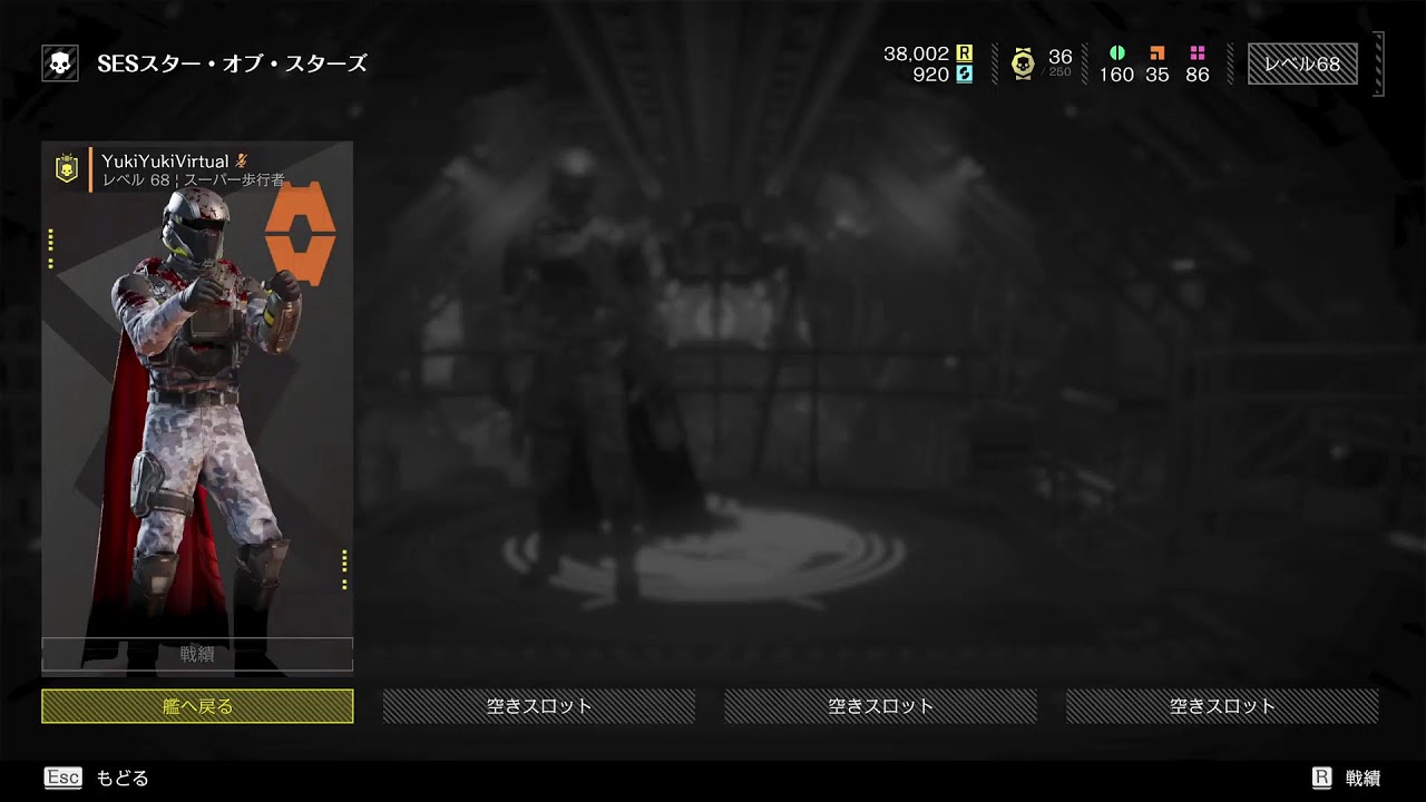 HELLDIVERS 2で遊びます