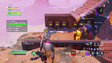フォートナイト世界を救え Mp3