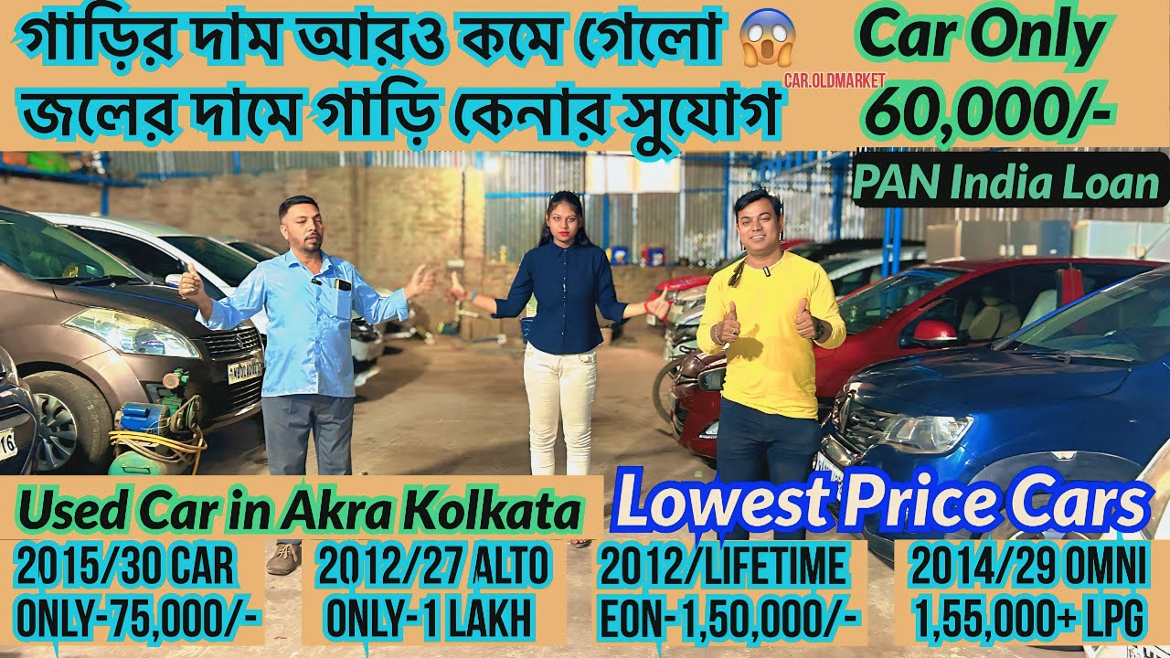 Arman Motors New Stock New Video | Eeco, HondaCity,Grand 10, i20,Alto,Eon..