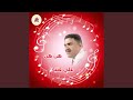 يا قلم سجل 