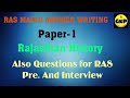 #RAS #MAINS #QUETIONS RAS Mains Answer Writing Practice...🖋️