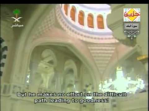 سورة البلد تراويح 1425هـ الشيخ عبدالرحمن السديس 