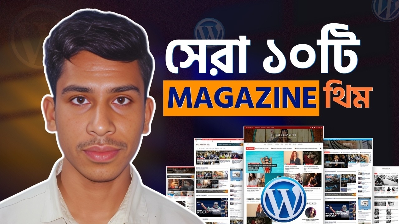 সেরা ১০টি WordPress Blog/Magazine Theme | best free magazine theme for wordpress