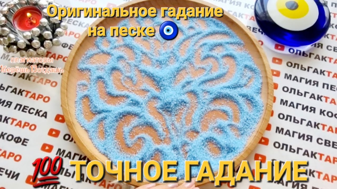 ??СРОЧНО АНГЕЛ ХРАНИТЕЛЬ?? ХОЧЕТ ВАМ ПОДСКАЗАТЬ И ПРЕДУПРЕДИТЬ?? ГАДАНИЕ ...