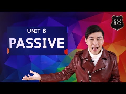 โครงสร้าง Passive Voice (ปี 2021)