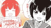 漫画 Jkとヒミツの勉強会 学園ラブコメ 照屋くんは絆されない 9 10話 デンゲキコミックch Youtube 漫画 Jkとヒミツの勉強会 学園ラブコメ 照屋くんは絆されない 9 10話 デンゲキコミックch Youtube