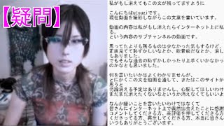 私が突然いなくなったら、インターネットには私の何が残るの？