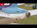 後部にへこみが…駐機場でANA機とタラップ車が接触 便は欠航に 福岡空港