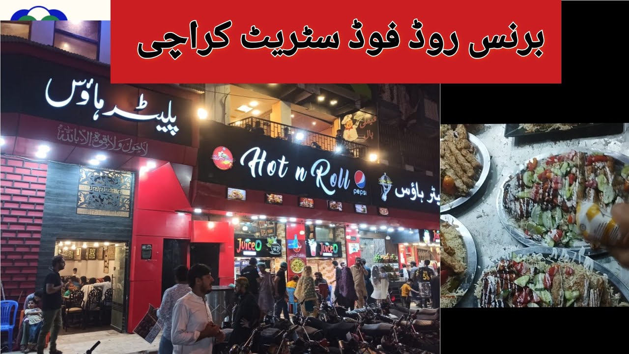 Platter House at Burns Road Food Street Karachi! Cheap Rates BBQ
