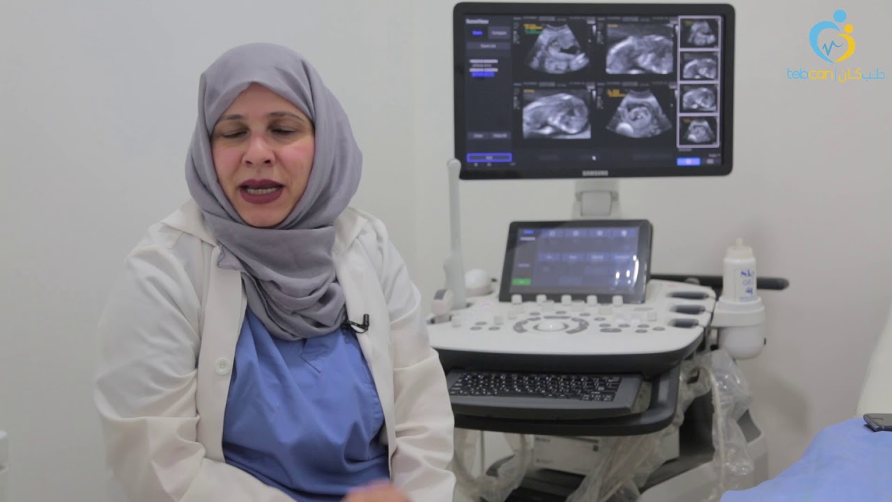 دكتورة رنا الحنبلي - استشارية التوليد والجراحة النسائية والعقم وأطفال الأنابيب - طبكان