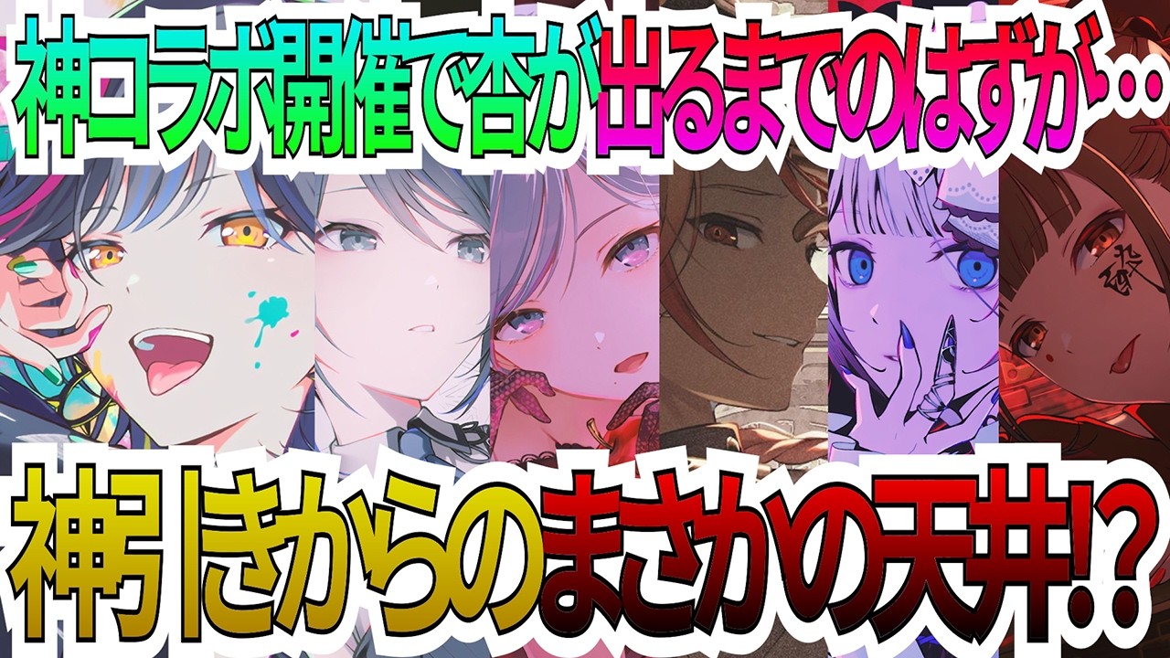 Project Sekai] My desire went out of control on the long-awaited