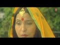 Kelwa Ke Paat Par Bhojpuri Chhath Geet [Full HD Song] I Kaanch Hi Baans Ke Bahangiya Mp3 Song