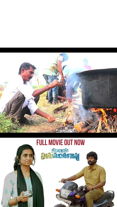 salagrama hanumanturao  #teluguindiecinema #arrahman #teluguindiecinema #telugu fullmovie