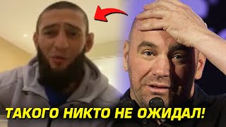 ЭТО ПЕРЕБОР! Хамзат Чимаев бросил НОВЫЙ ВЫЗОВ / Порье против Фергюсона - состоится?