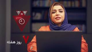 چت بات پشتیبانی همکاران سیستم