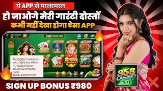 New Earning app today | Rummy New App Today | Teen Patti Real Cash Game | Dragon vs tiger screenshot 4