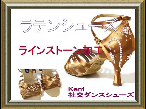 【9,800円より値下】ラテンダンス　キラキラのラインストーン付　ルンバ　ボレロ hqdefault.jpg