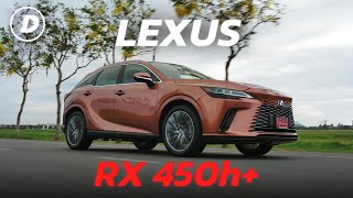 รีวิวเจาะลึก RX 450h+ (2023) เบื่อแล้วยุโรป มาลองคบ Lexus สิ??? ใครๆเขาว่าดี