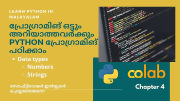 Learn Python in Malayalam | Chapter 4 | Data Types | Numbers | Strings