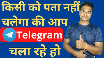How to hide telegram account from anyone | How to hide phone number in telegram account