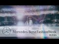 Mercedes Benz Fashion Week Russia 2016 | Неделя моды в Москве ♡ Влог