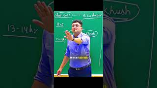 Selection Hoga 🫡#nvsirmotion #motivation #motion #nvsirmotivation #iit