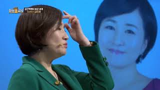 최강1교시 김이재 교수님 강의 통합본