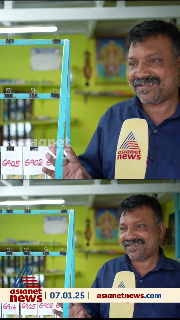 ജഗതി, പൂജപ്പുര, കരമന.... മലയാള സിനിമയിൽ മുഖം വരച്ചിട്ട മൂന്ന് സ്ഥലപ്പേരുകൾ