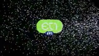 ΕΤ1 - Anticipation Ident (2008-2013)