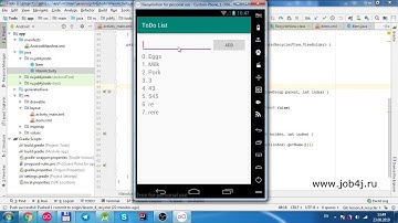 Android для начинающих.  Урок 4. Recycler View.