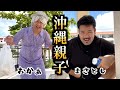【コラボ】後輩に説教してる時お母さんがくる感じ【地元の先輩まさとしにーにー#111】