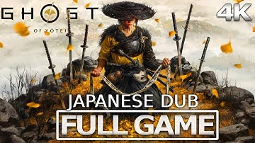 GHOST OF YOTEI JAPANESE DUB Full Gameplay Walkthrough / No Commentary【FULL GAME】4K 60FPS Ultra HD