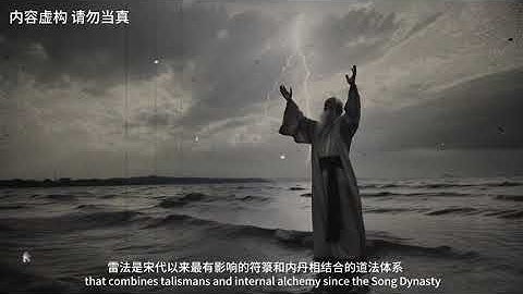 507封存录像带 编号005雷法