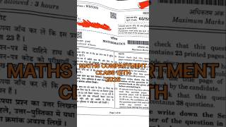 MATHS COMAPRTMENT PAPER CLASS 12TH 2025#fastudyclasses #cbsemaths #exam #trending