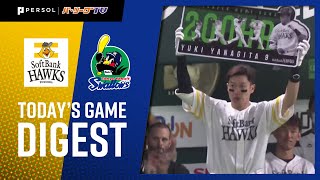 2021年6月12日 福岡ソフトバンク対東京ヤクルト 試合ハイライト