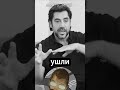 Как Чуть Не Закончилась Карьера Хавьера Бардема #shorts #врек #хочуврек #юмор #голливуд #перевод