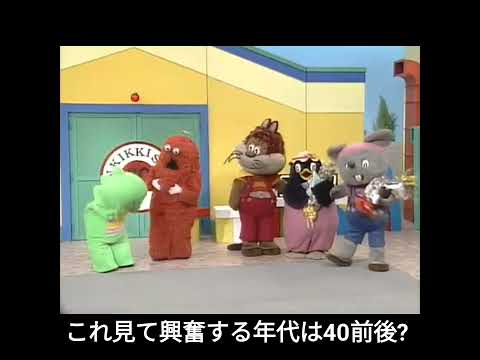 ガチャピンとムック にこにこぷんの夢のコラボ