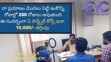ఈ సందర్భంగా ఏ సాఫ్ట్వేర్ కోర్స్ ఐనా 10,000/- తగ్గింపు|fullstack python course in hyderabad|Vanya Raj