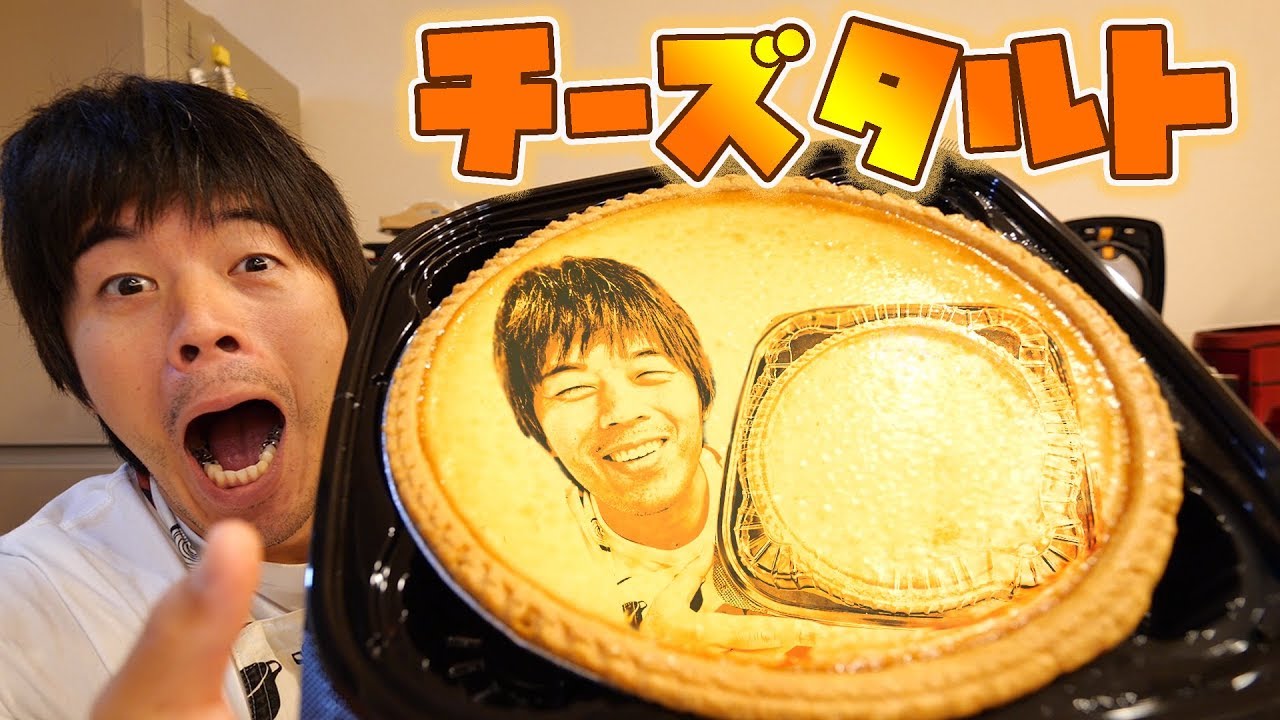 コストコのチーズタルトをさらにおいしくしちゃいました！！