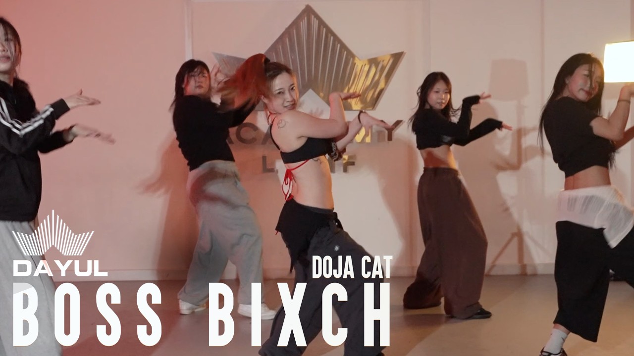 Doja Cat - Boss Bixch│DAYUL CHOREOGRAPHY