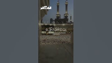 تراتيل بصوت القارئ #محمد_عبده سورة فاطر #خير_الكلام #قرآن #قران_كريم #تراتيل_قرانية #تراتيل