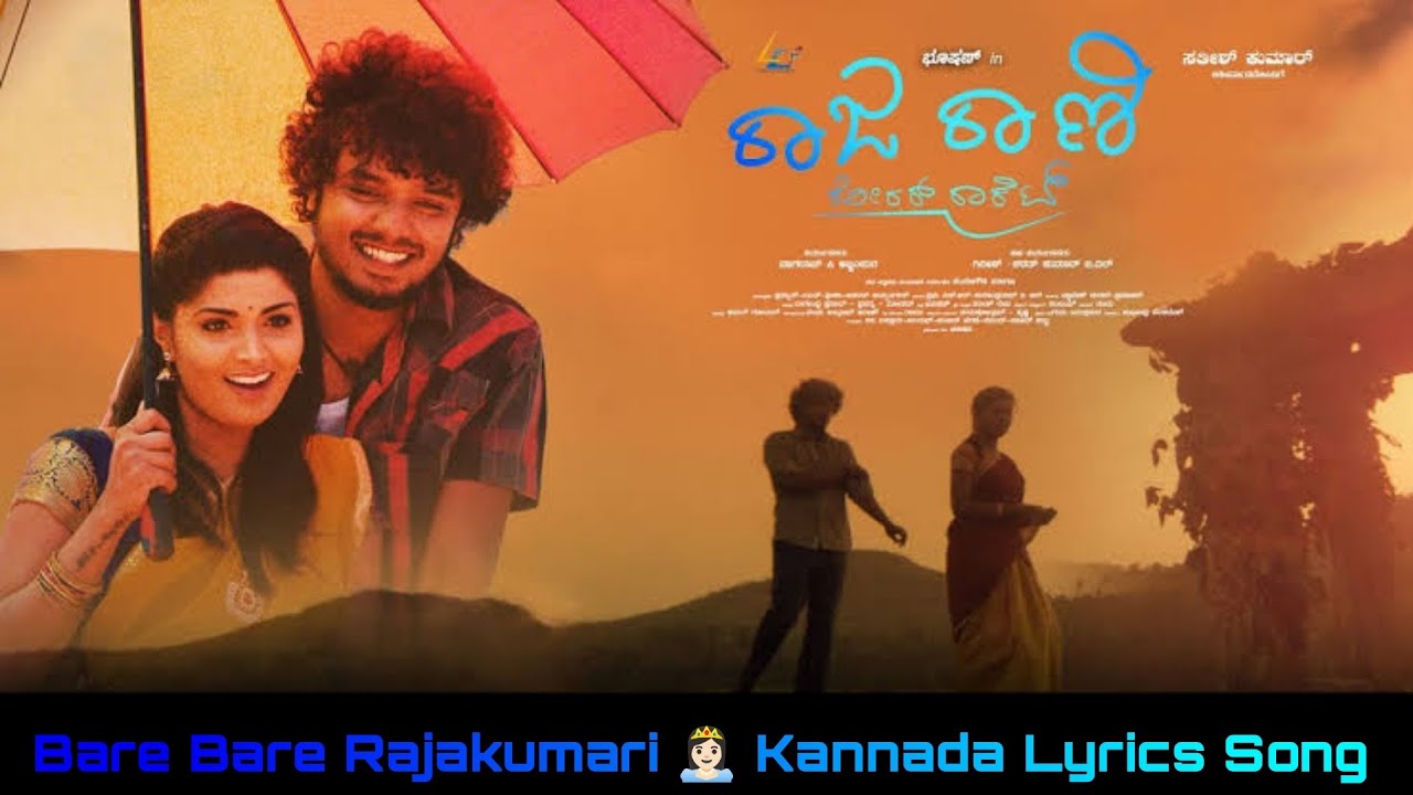 Bare Bare Rajakumari 👸🏻 - Lyrics | Raja Rani Roarer Rocket | Bhushan ...