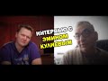 Интервью с Эмином Кулиевым на канале Olegasphoto