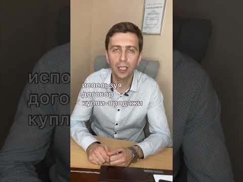 Продал авто, а штрафы до сих пор приходят?