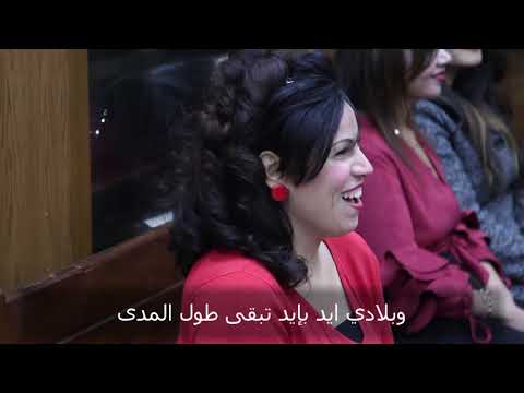 ضوي السما المرنمة ريم الربضي